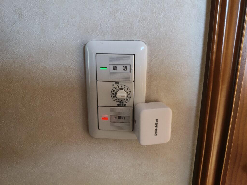 電気工事士の資格を取ると