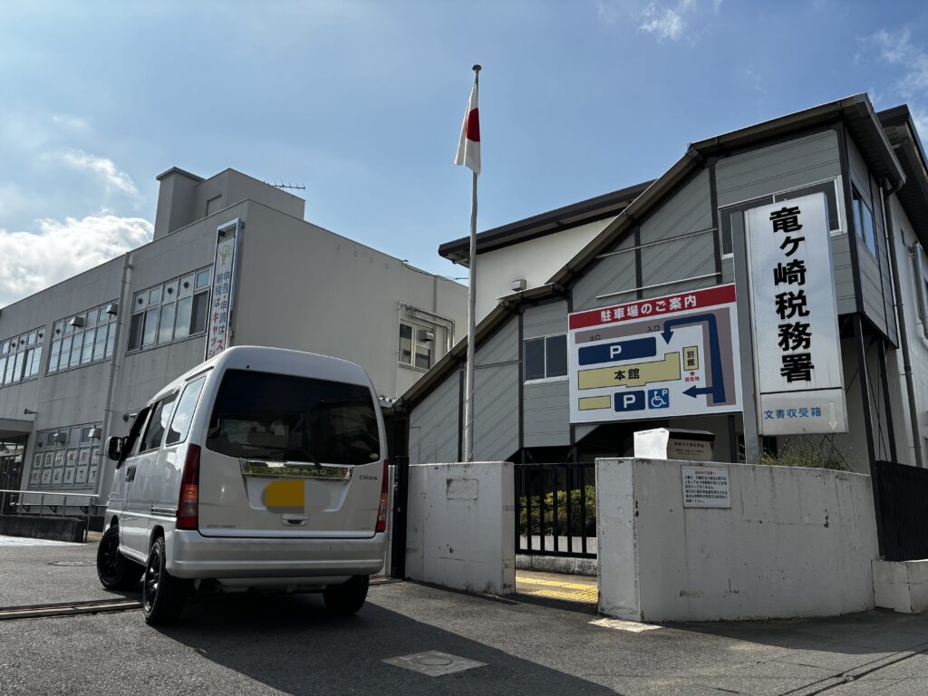 2025/9/17本日開業します！