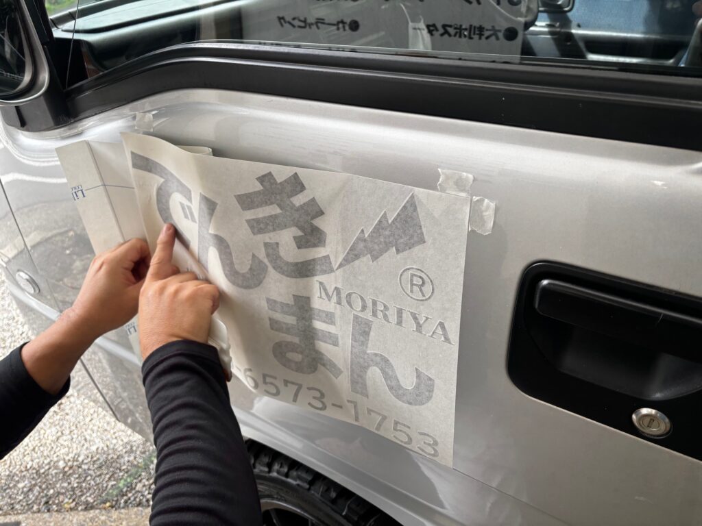 営業車にステッカーを貼ってもらいました。