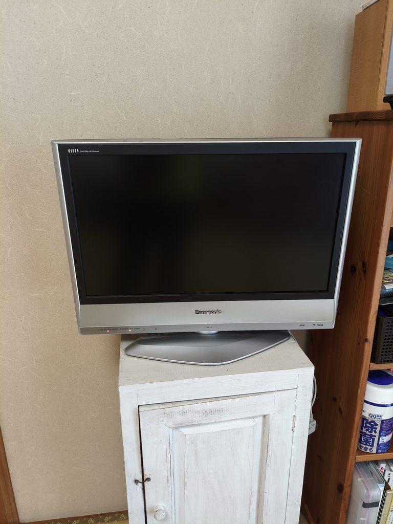 お役に立てませんでした。BSを見たいへの対応